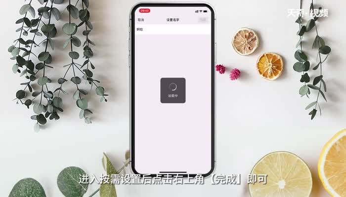 简单好听的微信名 简单好听的微信名字