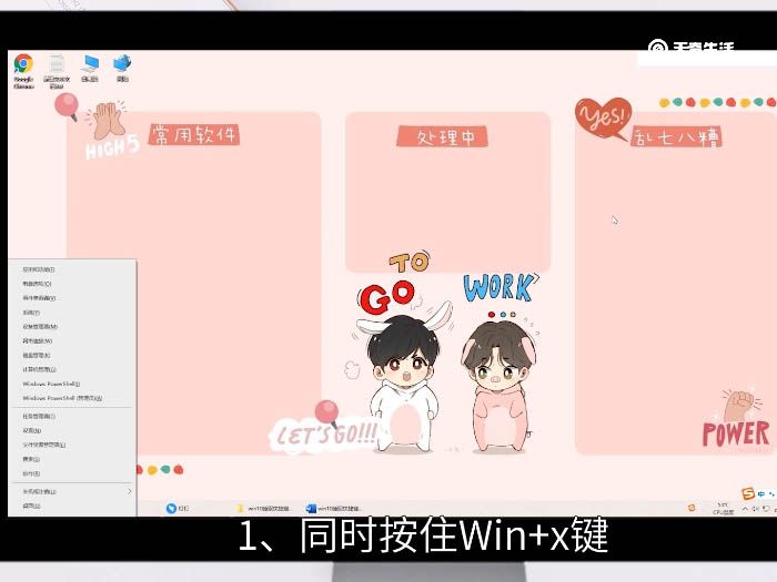 win10睡眠快捷键是什么 windows10睡眠的快捷键