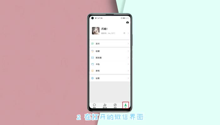 微信黑名单怎么恢复好友 微信黑名单好友怎么恢复