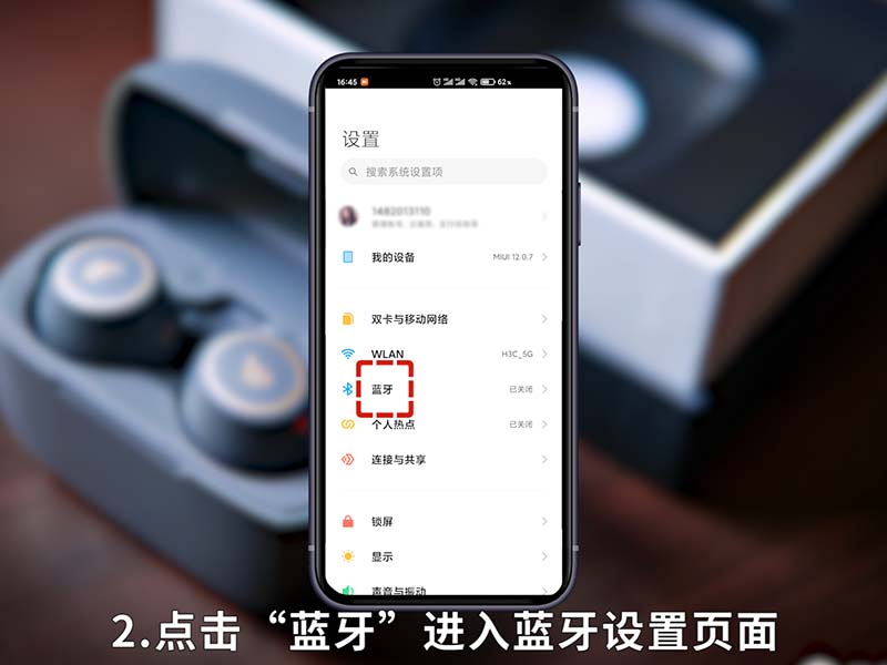 蓝牙耳机怎么用?无线的 蓝牙无线耳机如何用