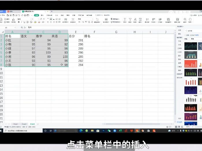 如何用excel制作直方图 用excel制作直方图怎么制作