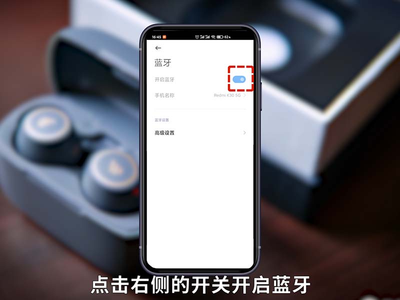 蓝牙耳机怎么用?无线的 蓝牙无线耳机如何用