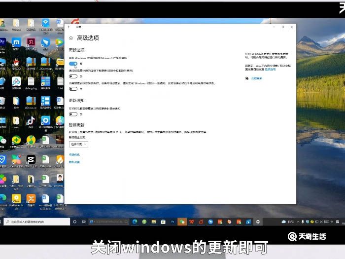 win10怎么关闭自动更新 win10如何关闭自动更新