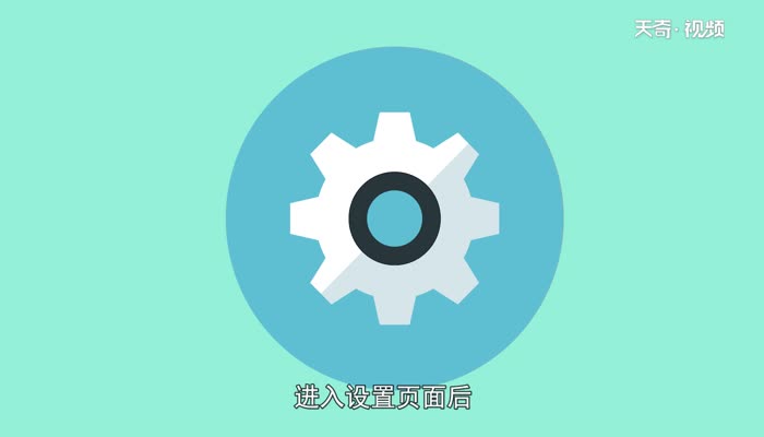 AirPods怎么改名字  AirPods改名字方法