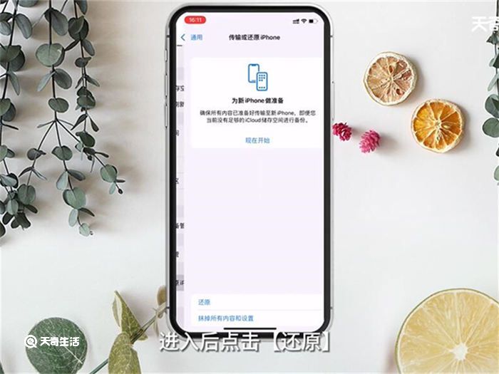 为什么App Store打不开 AppStore打不开原因