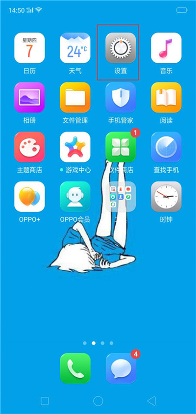 oppor15x拍照声音怎么关