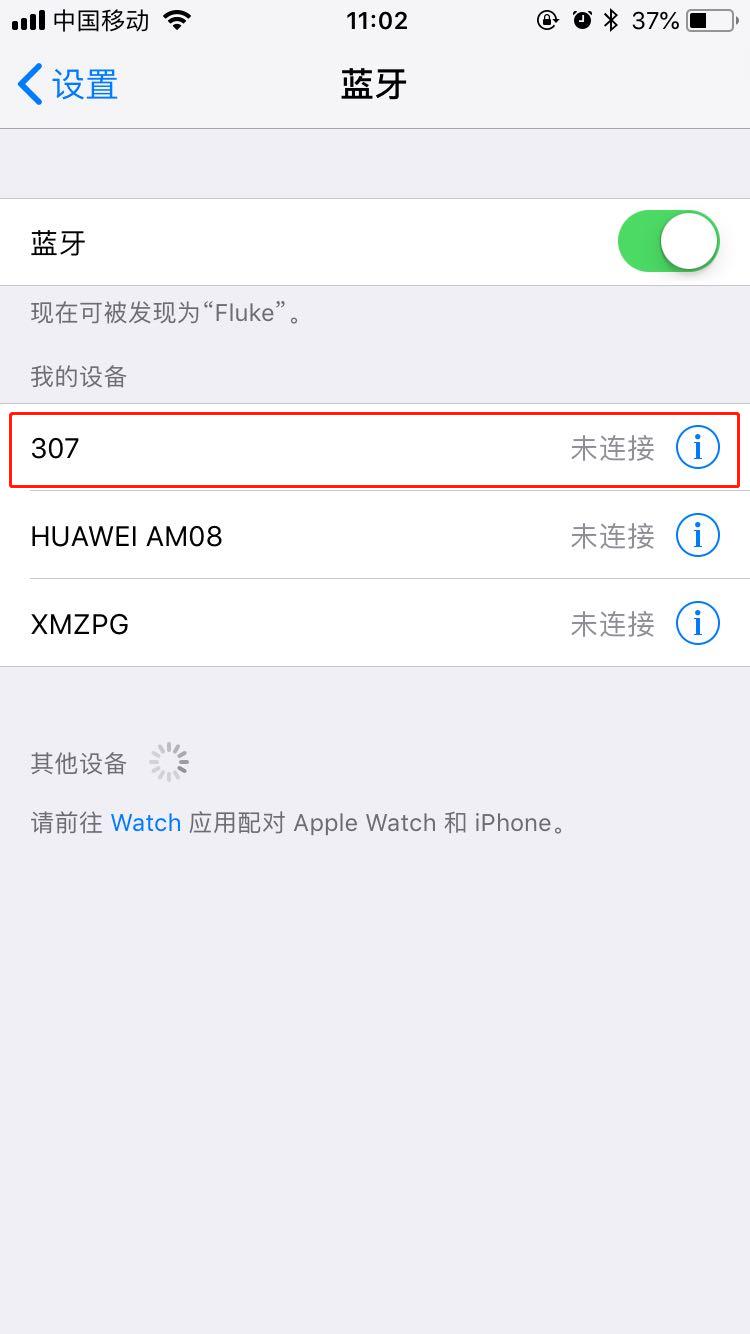 iphone7怎么连接蓝牙耳机