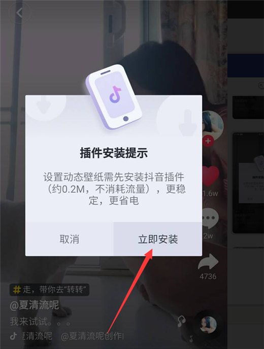 华为p20怎么设置动态壁纸