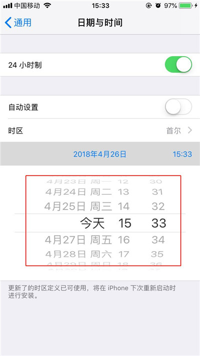 iphone8怎么调时间