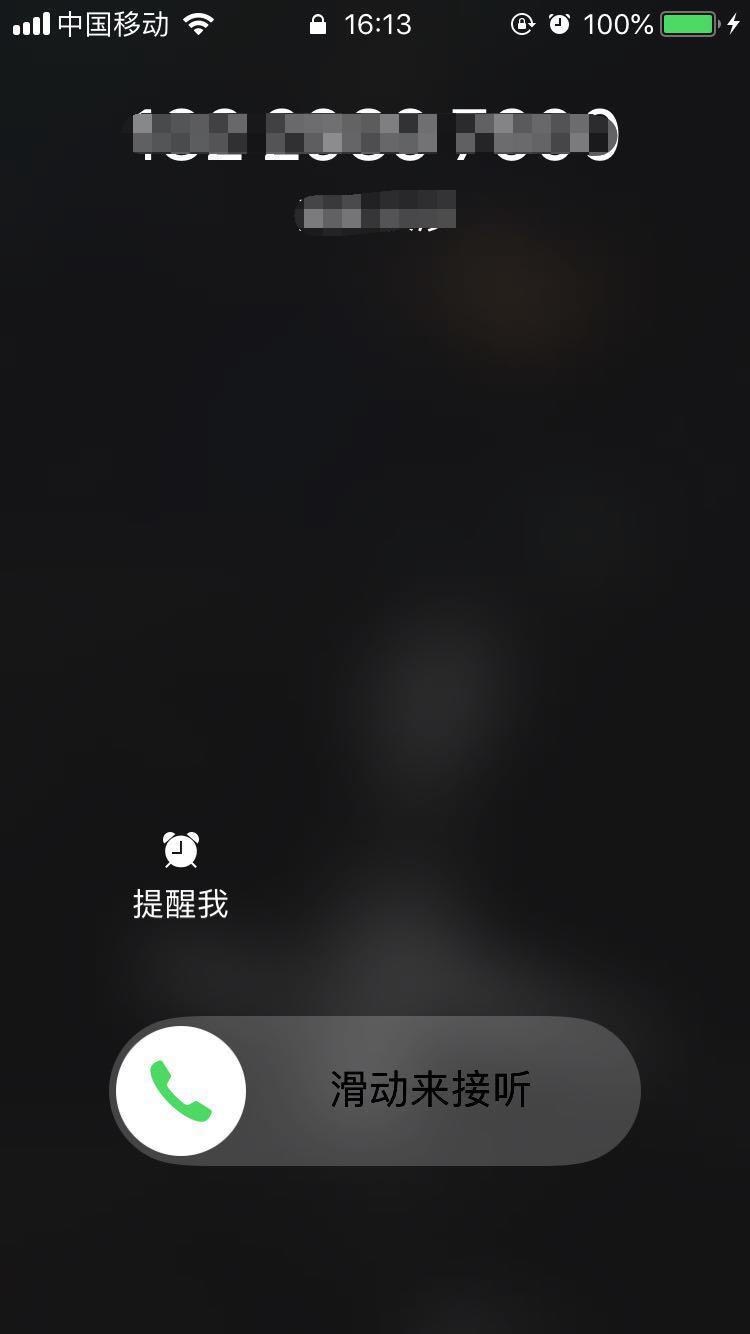 iphonexs怎么拒接来电