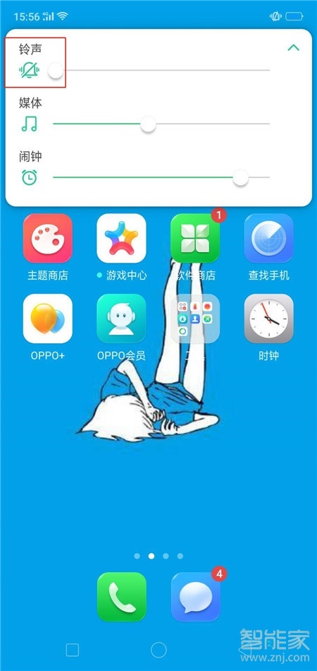 oppo手机拍照声音怎么关