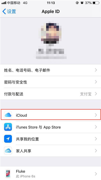 iphonexr怎么备份数据