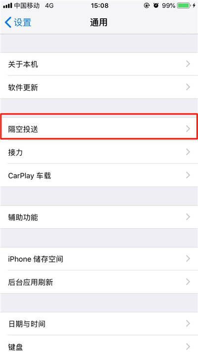 iphonexs怎么打开airdrop