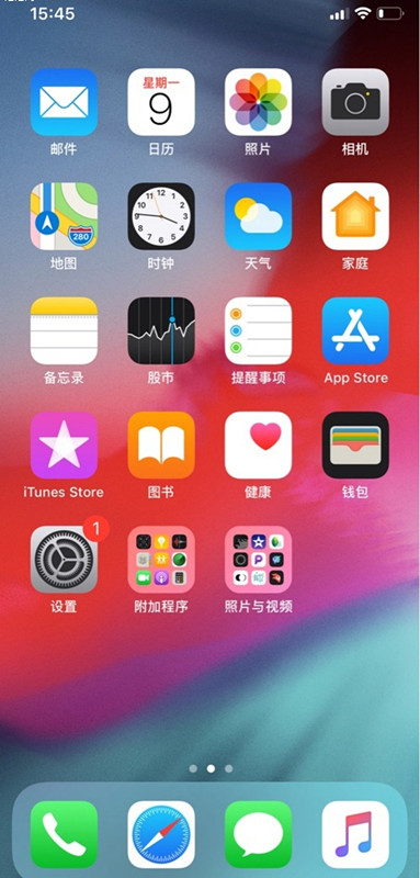 iPhone如何开启CarPlay功能