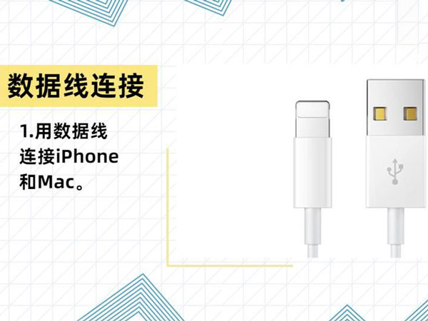 iphone12开发者选项设置在哪里