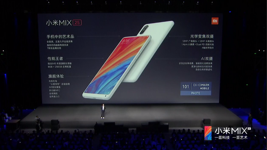 小米mix2s有没有nfc