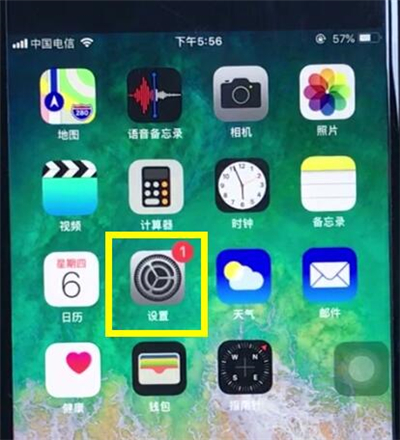 ios12小圆点怎么设置