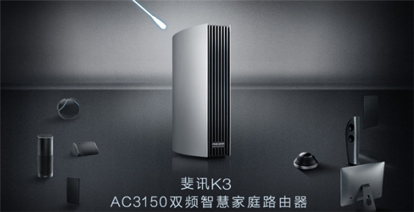 手机搜索不到斐讯K3的5G信号怎么办