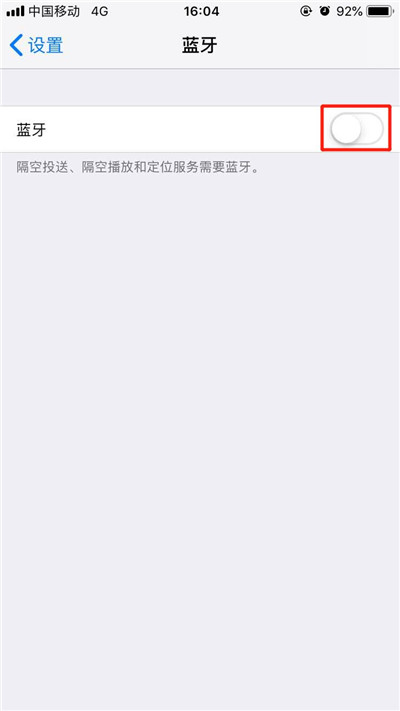 iphonexs怎么连接蓝牙耳机