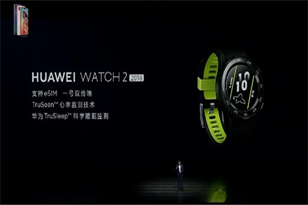 HUAWEI WATCH 2 2018支持eSIM吗