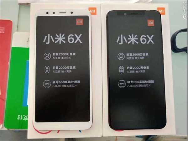 小米6x安兔兔跑分多少