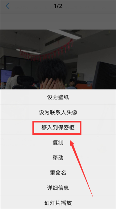 vivox21怎么隐藏照片