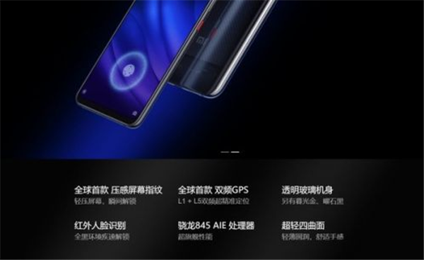 小米8pro和小米8有什么区别