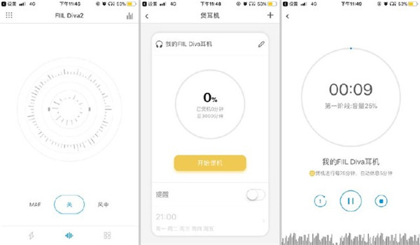 fiil diva2耳机使用教程