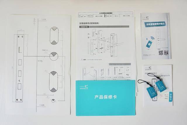 金指码智能锁I5开箱实拍多图