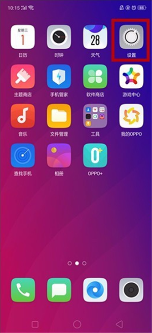 oppok1怎么息屏唤醒小欧