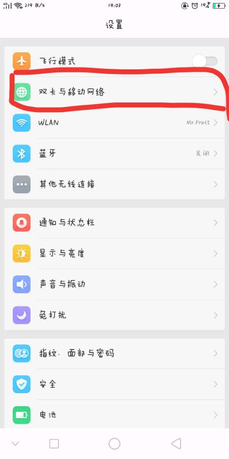 oppor17状态栏显示hd什么意思