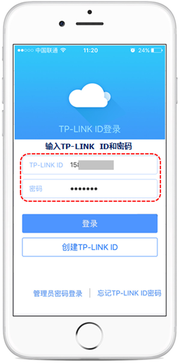 怎么使用手机远程管理TP-LINK路由器