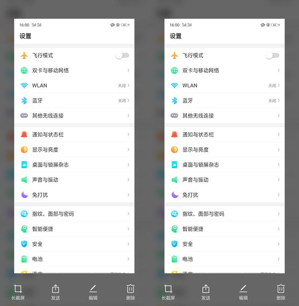 oppok1怎么长截屏