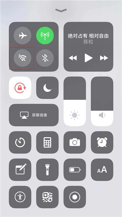 iPhonex的无线网为什么会自动打开