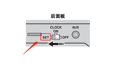 雅马哈TSX-235怎么调节时钟