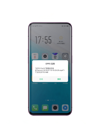 oppoa3怎么用oppo互传分享照片