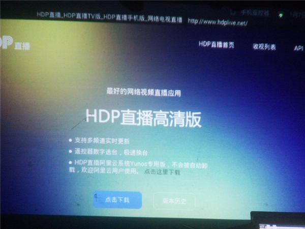 酷乐视S3如何使用浏览器下载软件