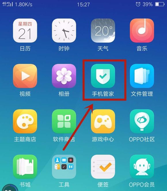 oppor15怎么开启悬浮窗