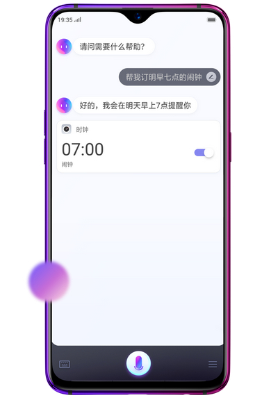 oppoa7怎么使用小欧