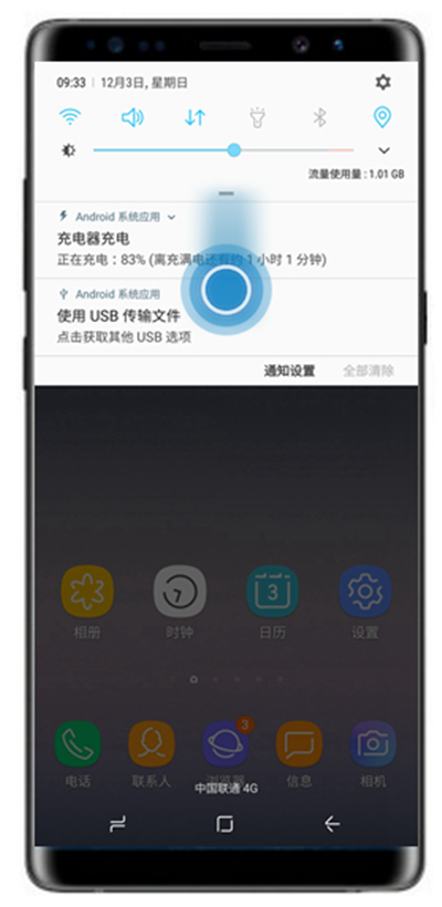 三星note8怎么截图