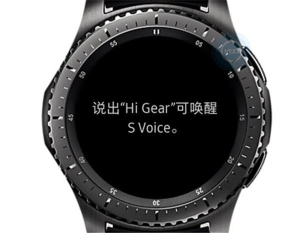 三星Gear S3智能手表怎么使用S Voice功能