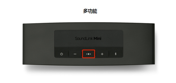 SoundLink Mini蓝牙音响怎么更改或选择语言