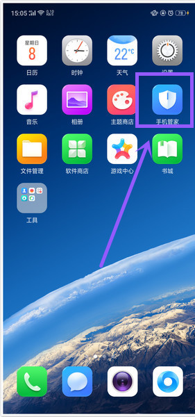 oppor15怎么清理内存