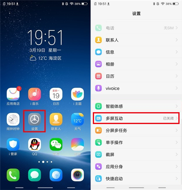 vivoz1怎么投屏到电视