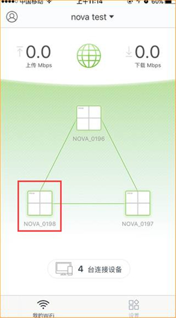 怎么移除一只腾达nova MW6