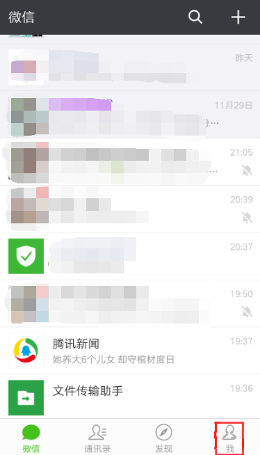 oppor15微信指纹支付怎么设置