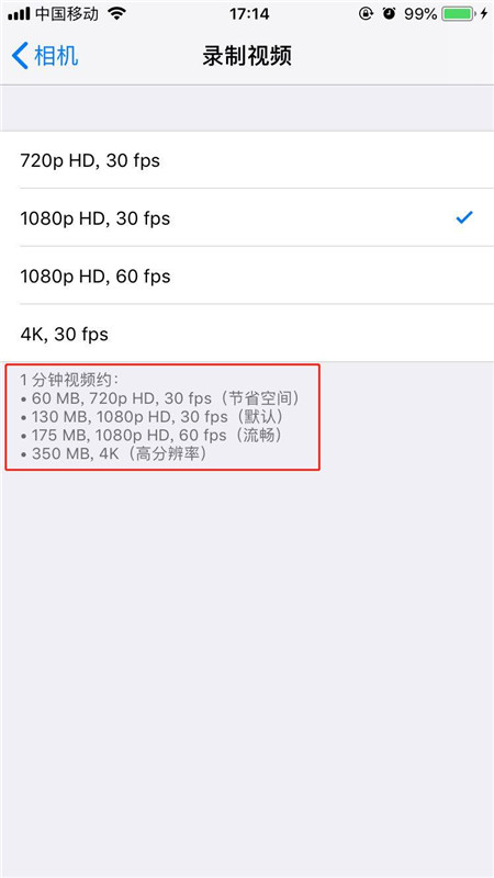 iPhonexs视频拍摄不清晰怎么办