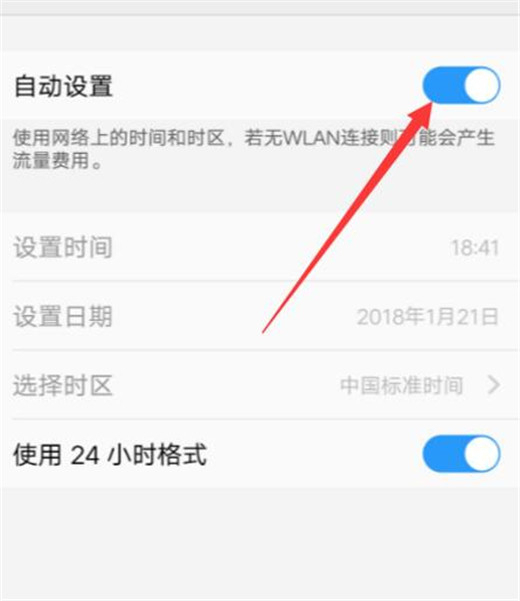 vivoz1青春版怎么修改时间