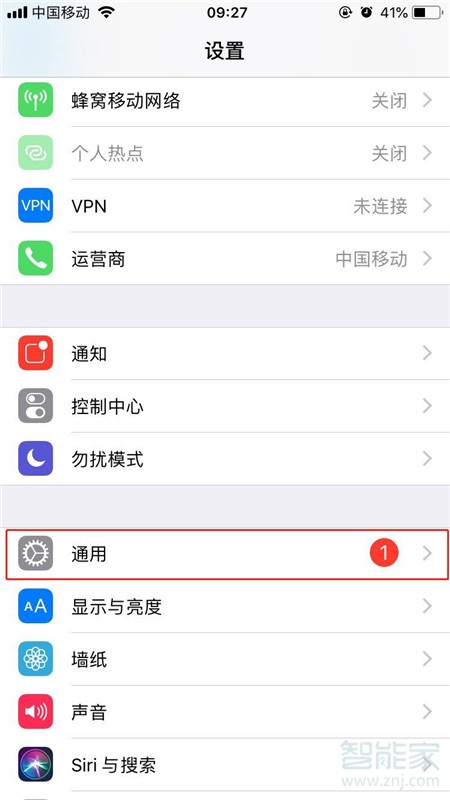 iphonex放大器怎么设置