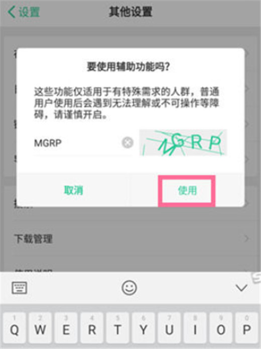 oppoa7x怎么设置按电源键挂电话